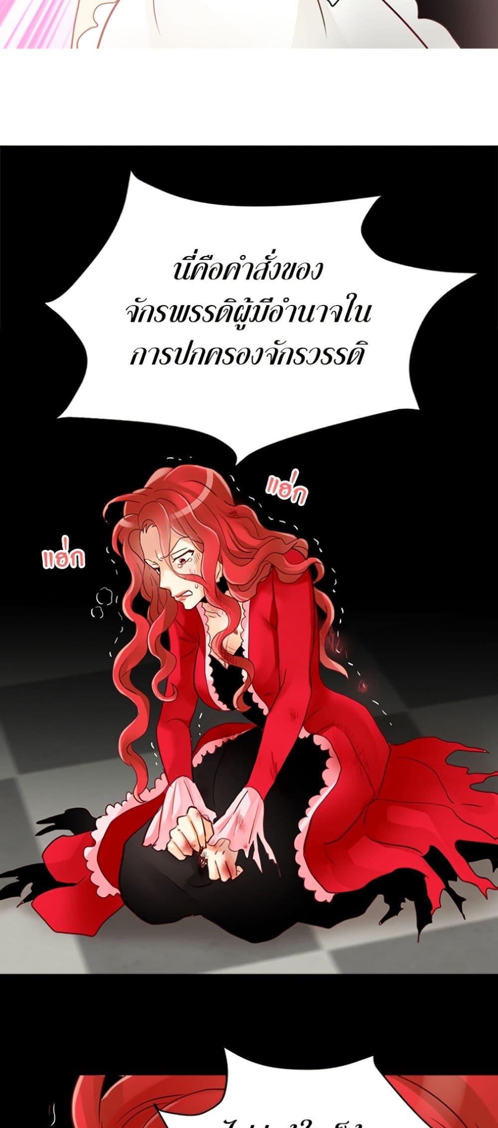 Manga-lc-com อ่านมังงะ อ่านการ์ตูน ออนไลน์ ฟรี Isekai Empress ตอนที่ 1 2 3 4 5 6 7 8 9 10 11 12 13 14 ฟรี ไม่มีโฆษณา Manga-lc - อ่าน มังงะ อ่าน การ์ตูน ออนไลน์ อ่านมังงะ ฟรี