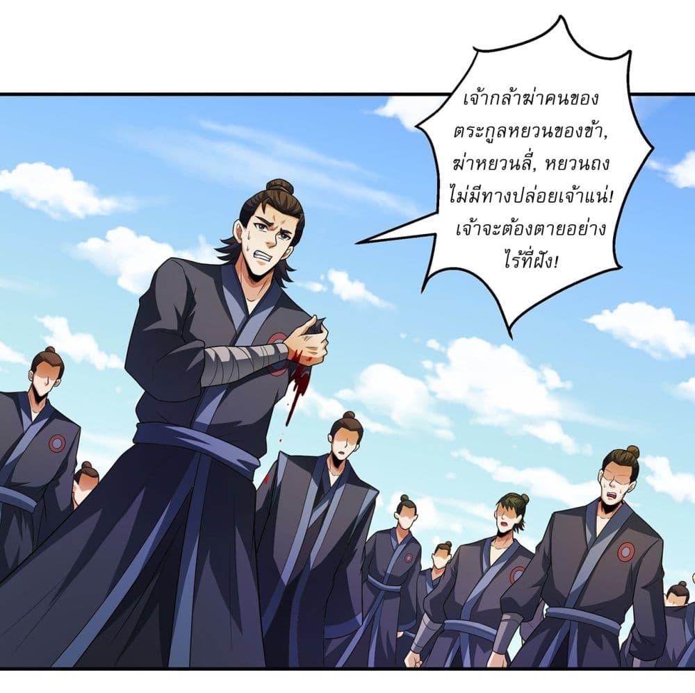Manga-lc-com อ่านมังงะ อ่านการ์ตูน ออนไลน์ ฟรี God of Martial Arts ตอนที่ 1 2 3 4 5 6 7 8 9 10 11 12 13 14 ฟรี ไม่มีโฆษณา Manga-lc - อ่าน มังงะ อ่าน การ์ตูน ออนไลน์ อ่านมังงะ ฟรี