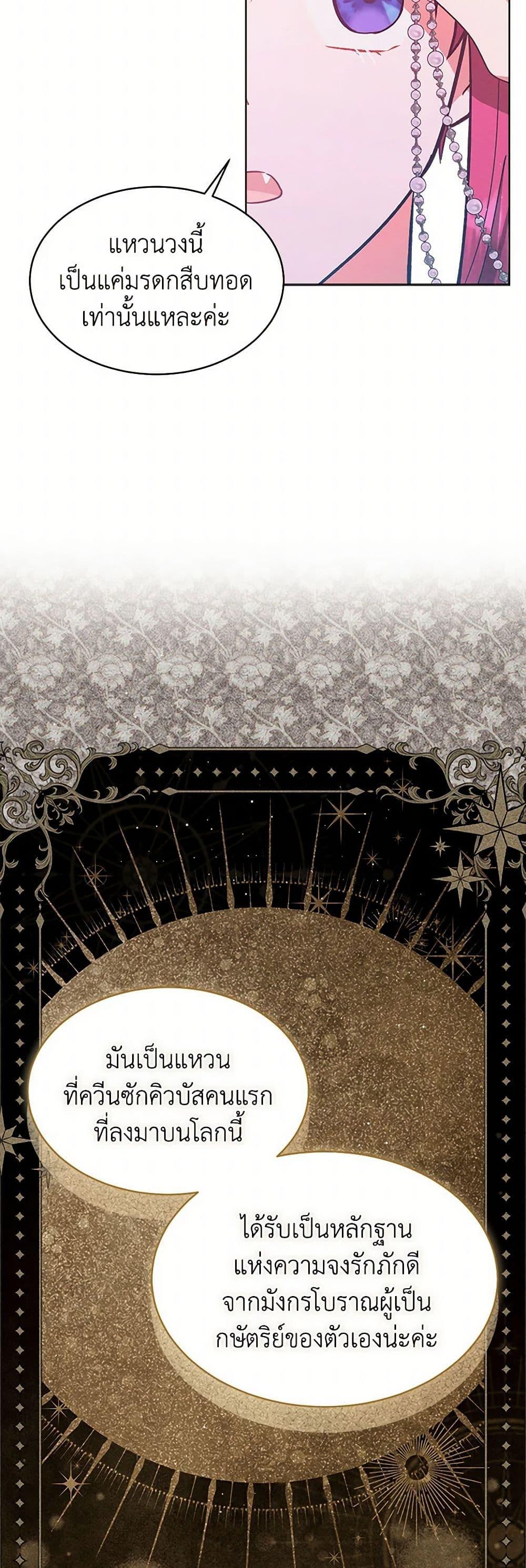 Manga-lc-com อ่านมังงะ อ่านการ์ตูน ออนไลน์ ฟรี Lady Baby Is a Revenge Maker ตอนที่ 1 2 3 4 5 6 7 8 9 10 11 12 13 14 ฟรี ไม่มีโฆษณา Manga-lc - อ่าน มังงะ อ่าน การ์ตูน ออนไลน์ อ่านมังงะ ฟรี