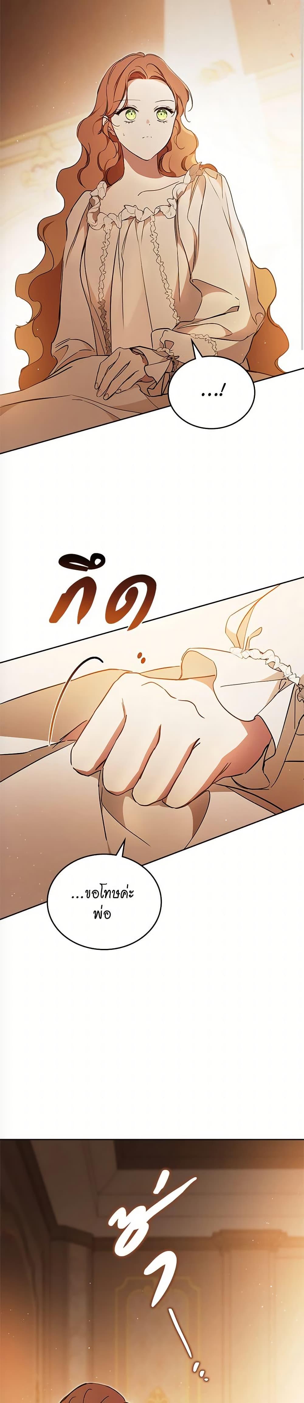 Manga-lc-com อ่านมังงะ อ่านการ์ตูน ออนไลน์ ฟรี In This Life, I Will Be the Lord ตอนที่ 1 2 3 4 5 6 7 8 9 10 11 12 13 14 ฟรี ไม่มีโฆษณา Manga-lc - อ่าน มังงะ อ่าน การ์ตูน ออนไลน์ อ่านมังงะ ฟรี