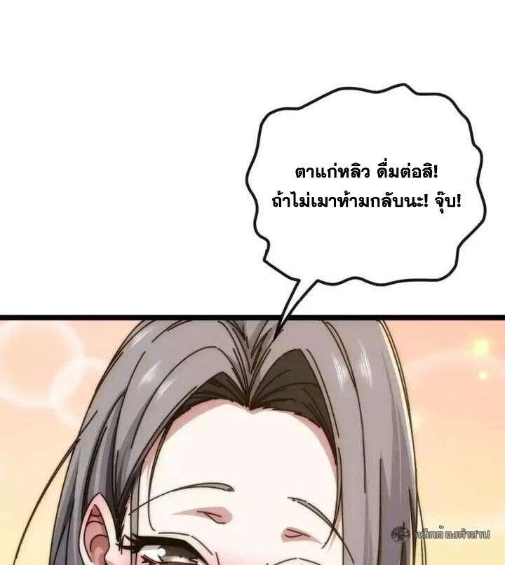 Manga-lc-com อ่านมังงะ อ่านการ์ตูน ออนไลน์ ฟรี Infinite Evolution From Zero ตอนที่ 1 2 3 4 5 6 7 8 9 10 11 12 13 14 ฟรี ไม่มีโฆษณา Manga-lc - อ่าน มังงะ อ่าน การ์ตูน ออนไลน์ อ่านมังงะ ฟรี