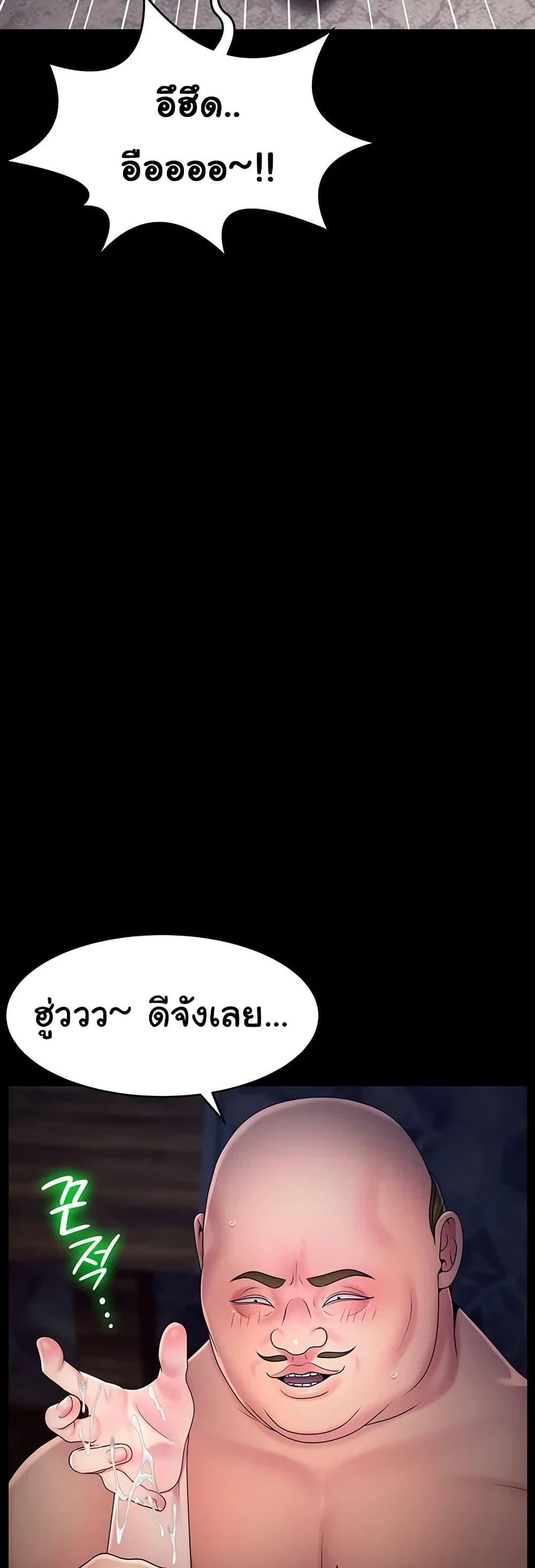Doujin-Lc- อ่าน โดจิน มังฮวา เกาหลี ญี่ปุ่น จีน แปลไทย Ero The Princess ตอนที่ 1 2 3 4 5 6 7 8 9 10 11 12 13 14 ฟรี ไม่มีโฆษณา อ่าน โดจิน Manhwa เกาหลี ญี่ปุ่น จีน เรามีครบ คัดมาให้เน้นๆ โดจิน 18+ รับประกันความฟินโดย  Doujin Lc