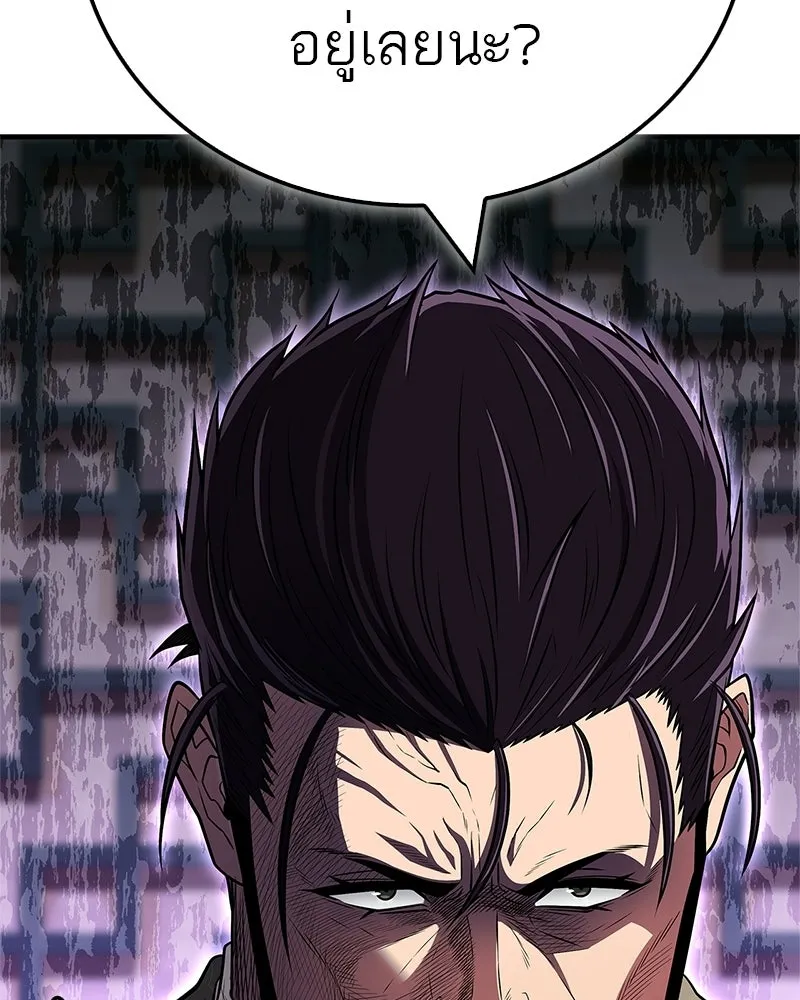 สุดยอดเทรนเนอร์แห่งยุทธภพ ตอนที่ 84 นักวิทยาศาสตร์ผู้บ้าคลั่ง รูปที่ 82