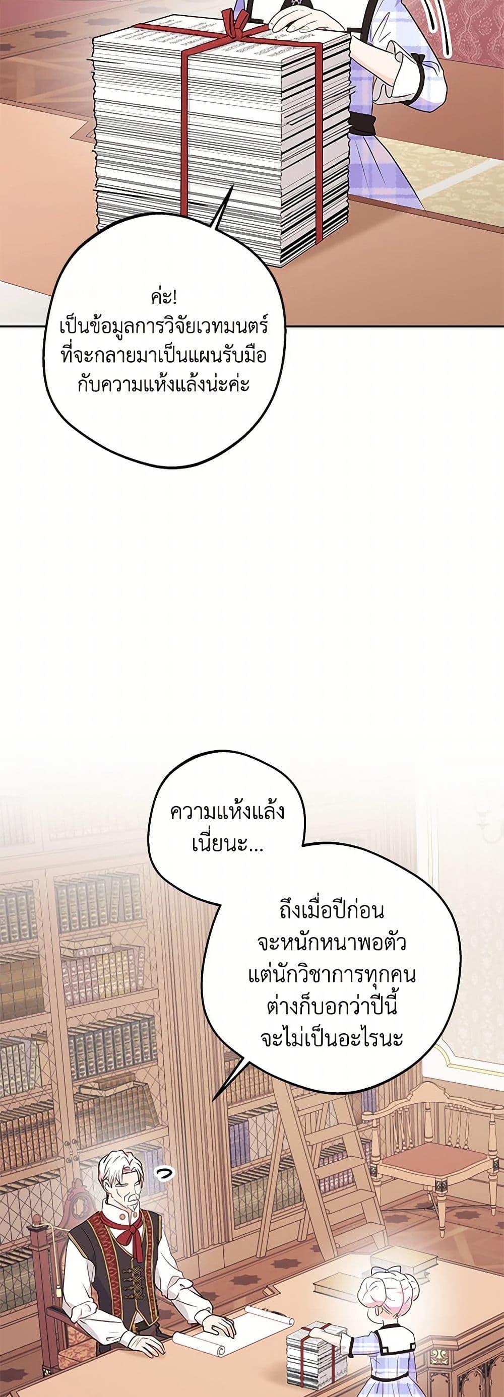 Manga-lc-com อ่านมังงะ อ่านการ์ตูน ออนไลน์ ฟรี Surviving as an Illegitimate Princess ตอนที่ 1 2 3 4 5 6 7 8 9 10 11 12 13 14 ฟรี ไม่มีโฆษณา Manga-lc - อ่าน มังงะ อ่าน การ์ตูน ออนไลน์ อ่านมังงะ ฟรี