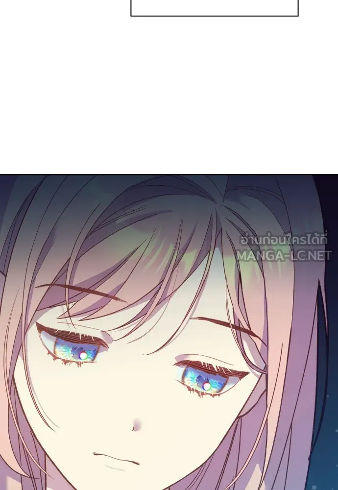 นักเล่นแร่แปรธาตุสายเปย์ ตอนที่ 5 รูปที่ 30