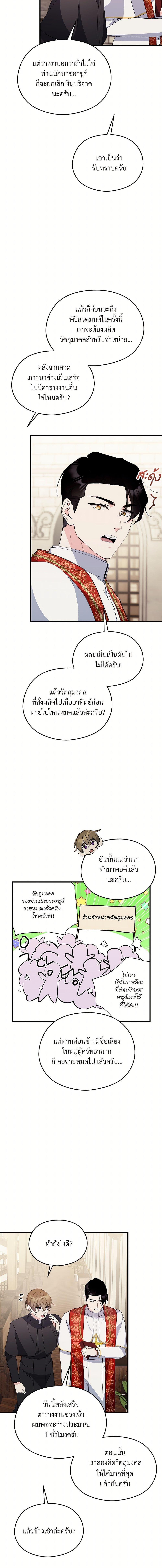 Manga-lc-com อ่านมังงะ อ่านการ์ตูน ออนไลน์ ฟรี I Don’t Want to Bed You! ตอนที่ 1 2 3 4 5 6 7 8 9 10 11 12 13 14 ฟรี ไม่มีโฆษณา Manga-lc - อ่าน มังงะ อ่าน การ์ตูน ออนไลน์ อ่านมังงะ ฟรี