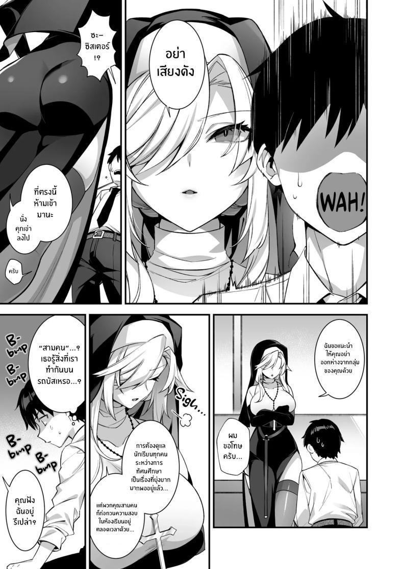 Doujin-Lc- อ่าน โดจิน มังฮวา เกาหลี ญี่ปุ่น จีน แปลไทย เซ็กส์ต้องจำนน (Shindou) ตอนที่ 1 2 3 4 5 6 7 8 9 10 11 12 13 14 ฟรี ไม่มีโฆษณา อ่าน โดจิน Manhwa เกาหลี ญี่ปุ่น จีน เรามีครบ คัดมาให้เน้นๆ โดจิน 18+ รับประกันความฟินโดย  Doujin Lc