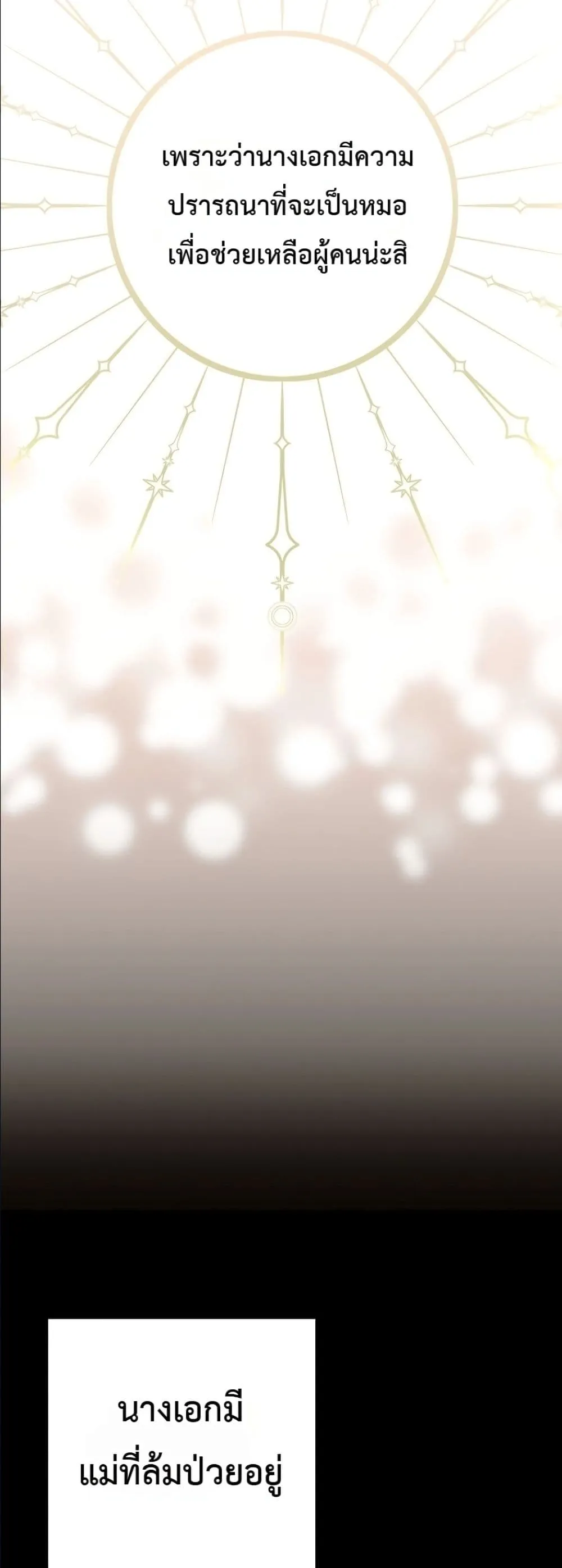 Manga-lc-com อ่านมังงะ อ่านการ์ตูน ออนไลน์ ฟรี The Princess’s Guide to a Perfect Life ตอนที่ 1 2 3 4 5 6 7 8 9 10 11 12 13 14 ฟรี ไม่มีโฆษณา Manga-lc - อ่าน มังงะ อ่าน การ์ตูน ออนไลน์ อ่านมังงะ ฟรี
