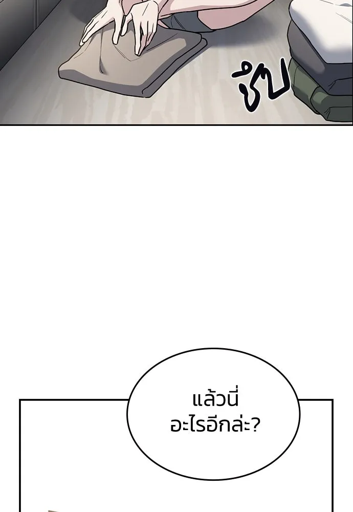 รักแล้วห้ามเลิก ตอนที่ 26 รูปที่ 157