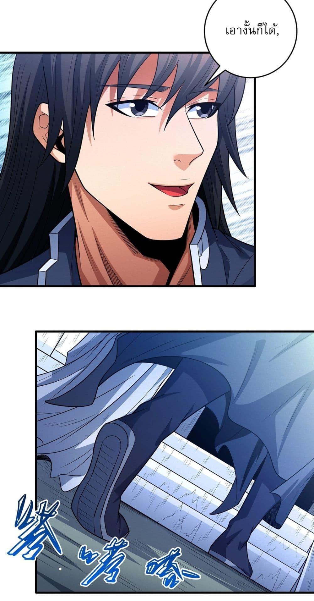 Manga-lc-com อ่านมังงะ อ่านการ์ตูน ออนไลน์ ฟรี God of Martial Arts ตอนที่ 1 2 3 4 5 6 7 8 9 10 11 12 13 14 ฟรี ไม่มีโฆษณา Manga-lc - อ่าน มังงะ อ่าน การ์ตูน ออนไลน์ อ่านมังงะ ฟรี