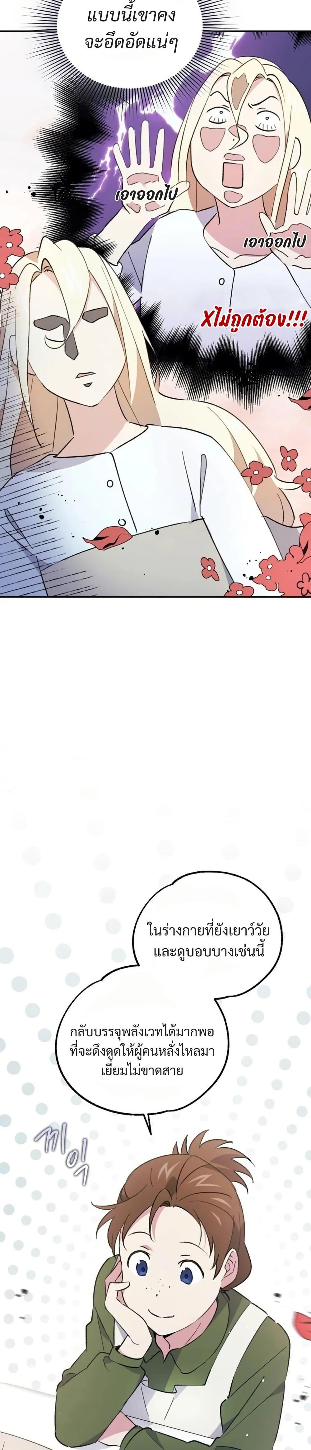 Manga-lc-com อ่านมังงะ อ่านการ์ตูน ออนไลน์ ฟรี Steal from the Devil’s Pocket ตอนที่ 1 2 3 4 5 6 7 8 9 10 11 12 13 14 ฟรี ไม่มีโฆษณา Manga-lc - อ่าน มังงะ อ่าน การ์ตูน ออนไลน์ อ่านมังงะ ฟรี