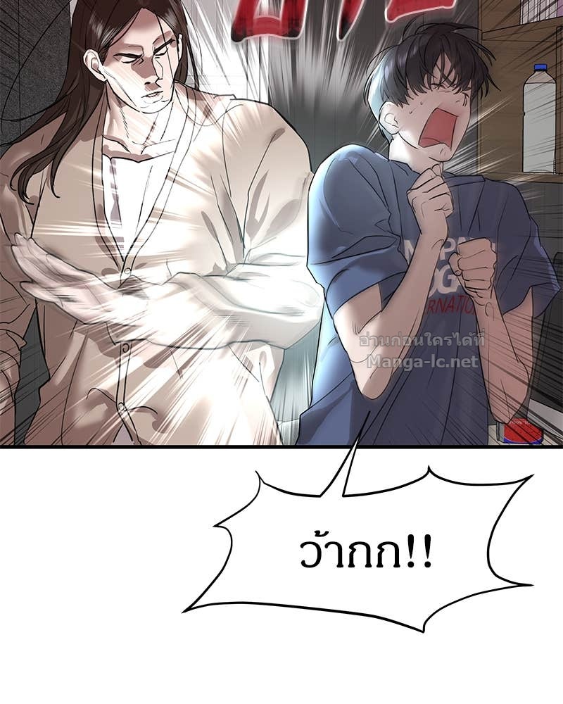 Doujin-Lc- อ่าน โดจิน มังฮวา เกาหลี ญี่ปุ่น จีน แปลไทย ข้าราชการพิเศษ ตอนที่ 1 2 3 4 5 6 7 8 9 10 11 12 13 14 ฟรี ไม่มีโฆษณา อ่าน โดจิน Manhwa เกาหลี ญี่ปุ่น จีน เรามีครบ คัดมาให้เน้นๆ โดจิน 18+ รับประกันความฟินโดย Doujin Lc