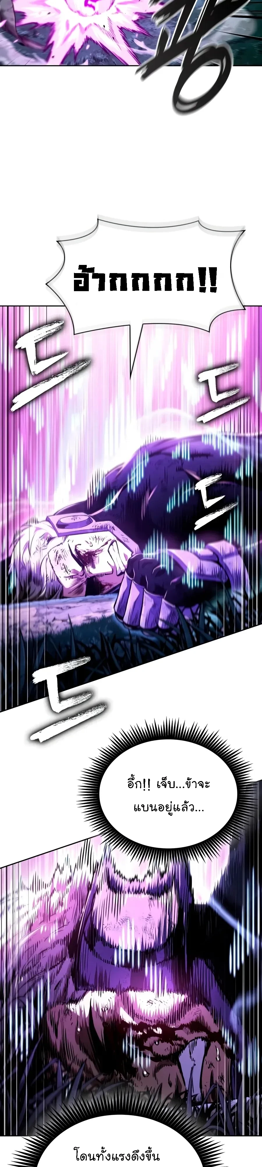 Manga-lc-com อ่านมังงะ อ่านการ์ตูน ออนไลน์ ฟรี Nano Machine นาโนมาชิน ตอนที่ 1 2 3 4 5 6 7 8 9 10 11 12 13 14 ฟรี ไม่มีโฆษณา Manga-lc - อ่าน มังงะ อ่าน การ์ตูน ออนไลน์ อ่านมังงะ ฟรี