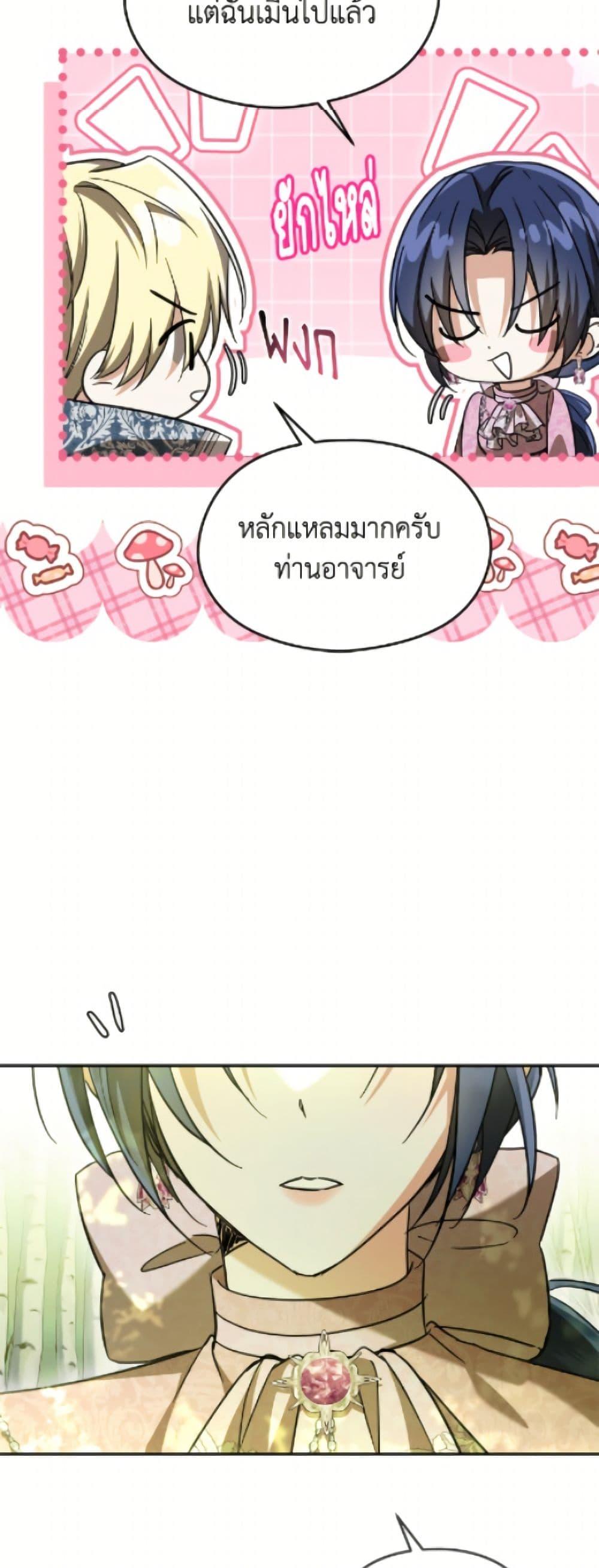 Manga-lc-com อ่านมังงะ อ่านการ์ตูน ออนไลน์ ฟรี I Don’t Want to Work! ตอนที่ 1 2 3 4 5 6 7 8 9 10 11 12 13 14 ฟรี ไม่มีโฆษณา Manga-lc - อ่าน มังงะ อ่าน การ์ตูน ออนไลน์ อ่านมังงะ ฟรี