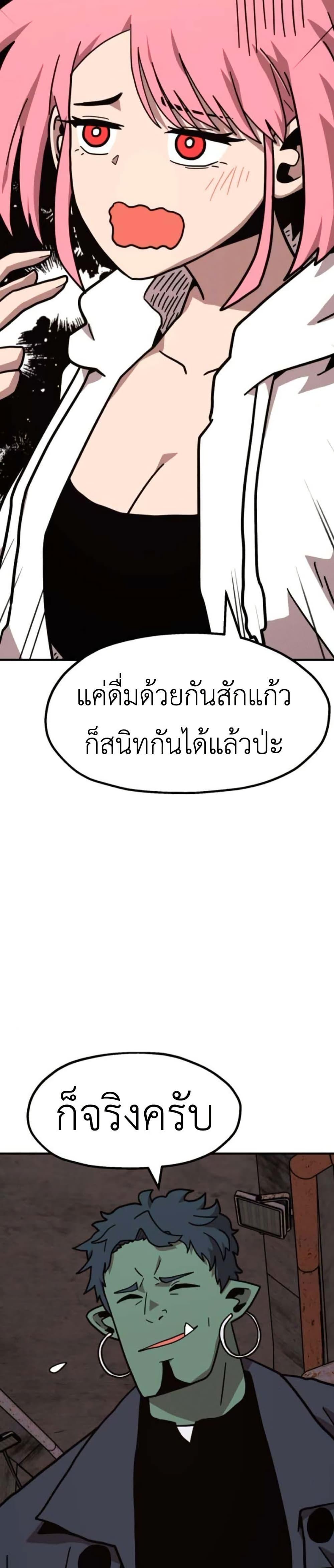 Manga-lc-com อ่านมังงะ อ่านการ์ตูน ออนไลน์ ฟรี The Boss Is Too Strong ตอนที่ 1 2 3 4 5 6 7 8 9 10 11 12 13 14 ฟรี ไม่มีโฆษณา Manga-lc - อ่าน มังงะ อ่าน การ์ตูน ออนไลน์ อ่านมังงะ ฟรี