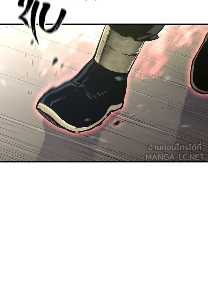 เส้นทางสู่เทพมาร ตอนที่ 77 รูปที่ 174