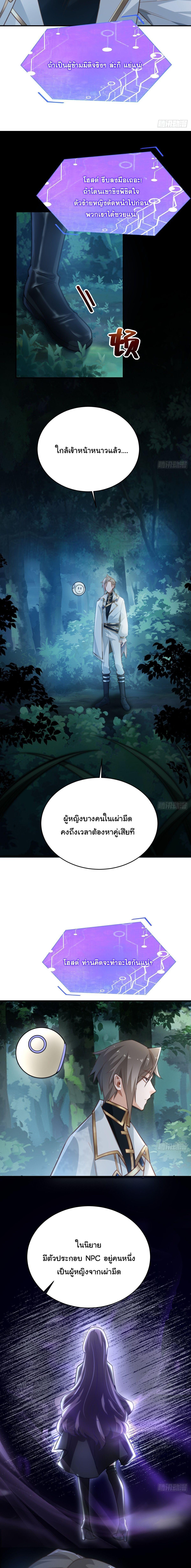 Manga-lc-com อ่านมังงะ อ่านการ์ตูน ออนไลน์ ฟรี I Went Full Harem!, To Save Seven Villainesses ตอนที่ 1 2 3 4 5 6 7 8 9 10 11 12 13 14 ฟรี ไม่มีโฆษณา Manga-lc - อ่าน มังงะ อ่าน การ์ตูน ออนไลน์ อ่านมังงะ ฟรี