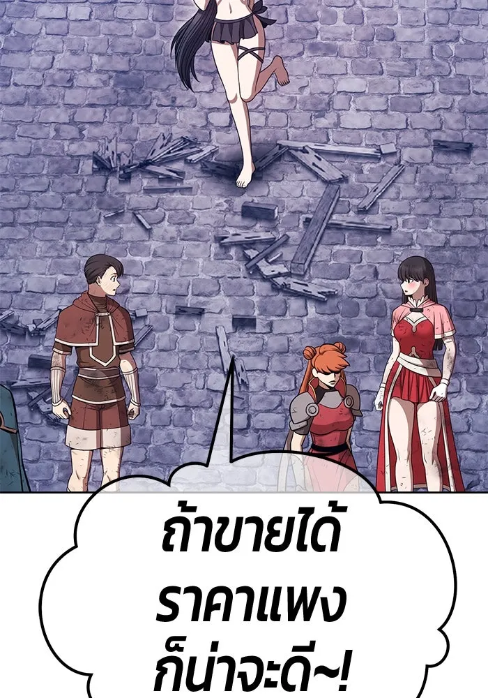 +99 ท่อนไม้พร้อมบวก ตอนที่ 66 คนลวง (4) รูปที่ 242