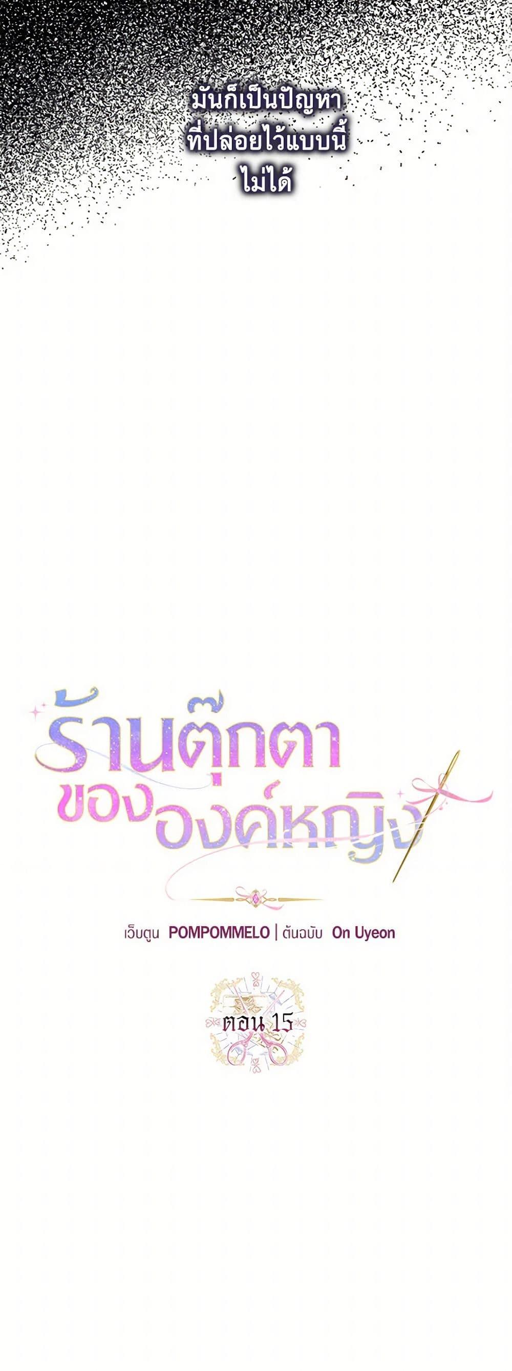 Manga-lc-com อ่านมังงะ อ่านการ์ตูน ออนไลน์ ฟรี The Princess’s Doll Shop ตอนที่ 1 2 3 4 5 6 7 8 9 10 11 12 13 14 ฟรี ไม่มีโฆษณา Manga-lc - อ่าน มังงะ อ่าน การ์ตูน ออนไลน์ อ่านมังงะ ฟรี