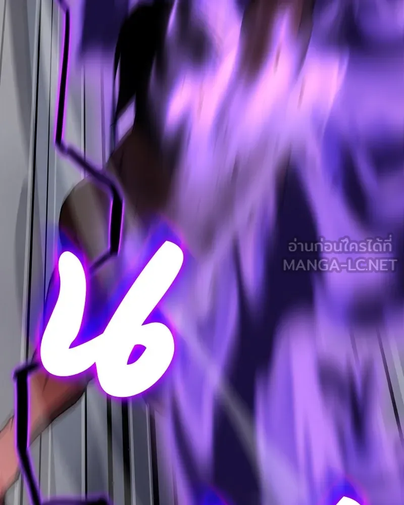 เกิดอีกทีเป็นว่าที่ประมุขลัทธิมาร ตอนที่ 53 รูปที่ 210