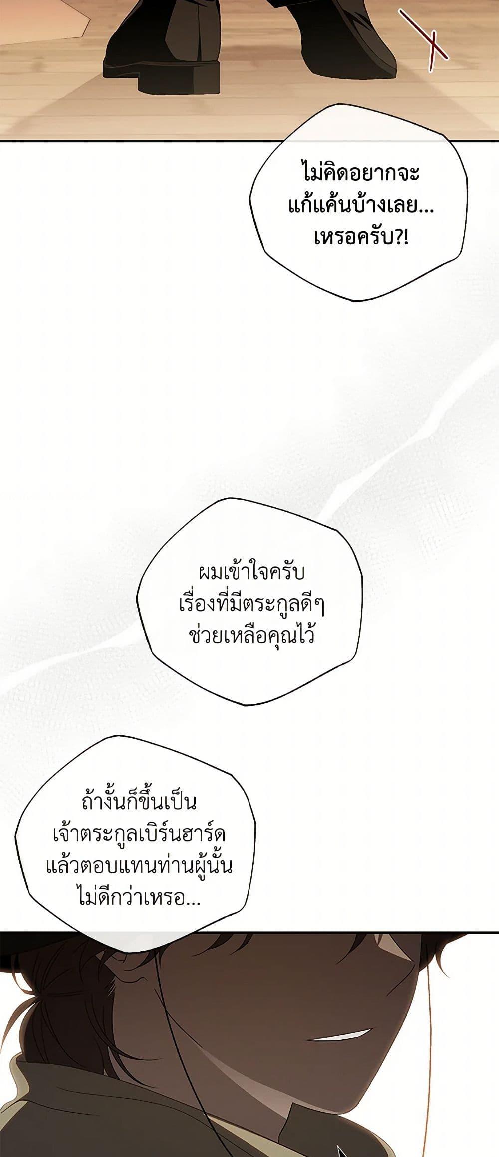 Manga-lc-com อ่านมังงะ อ่านการ์ตูน ออนไลน์ ฟรี The Bondservant ตอนที่ 1 2 3 4 5 6 7 8 9 10 11 12 13 14 ฟรี ไม่มีโฆษณา Manga-lc - อ่าน มังงะ อ่าน การ์ตูน ออนไลน์ อ่านมังงะ ฟรี