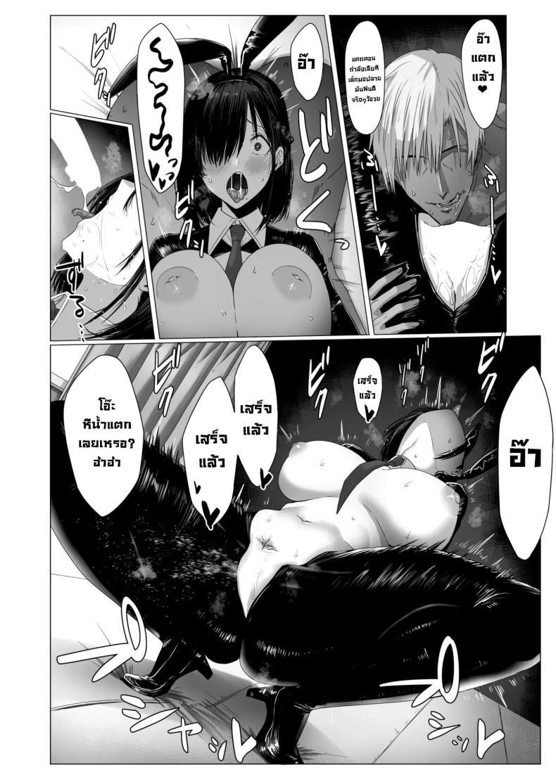 Doujin-Lc- อ่าน โดจิน มังฮวา เกาหลี ญี่ปุ่น จีน แปลไทย ฉันมันแปดแปื้อน [COMPLEX (Bouhatei)] Yogoreta Shirosa o Nanto Yobu What Do You Call A Sullied White ตอนที่ 1 2 3 4 5 6 7 8 9 10 11 12 13 14 ฟรี ไม่มีโฆษณา อ่าน โดจิน Manhwa เกาหลี ญี่ปุ่น จีน เรามีครบ คัดมาให้เน้นๆ โดจิน 18+ รับประกันความฟินโดย  Doujin Lc