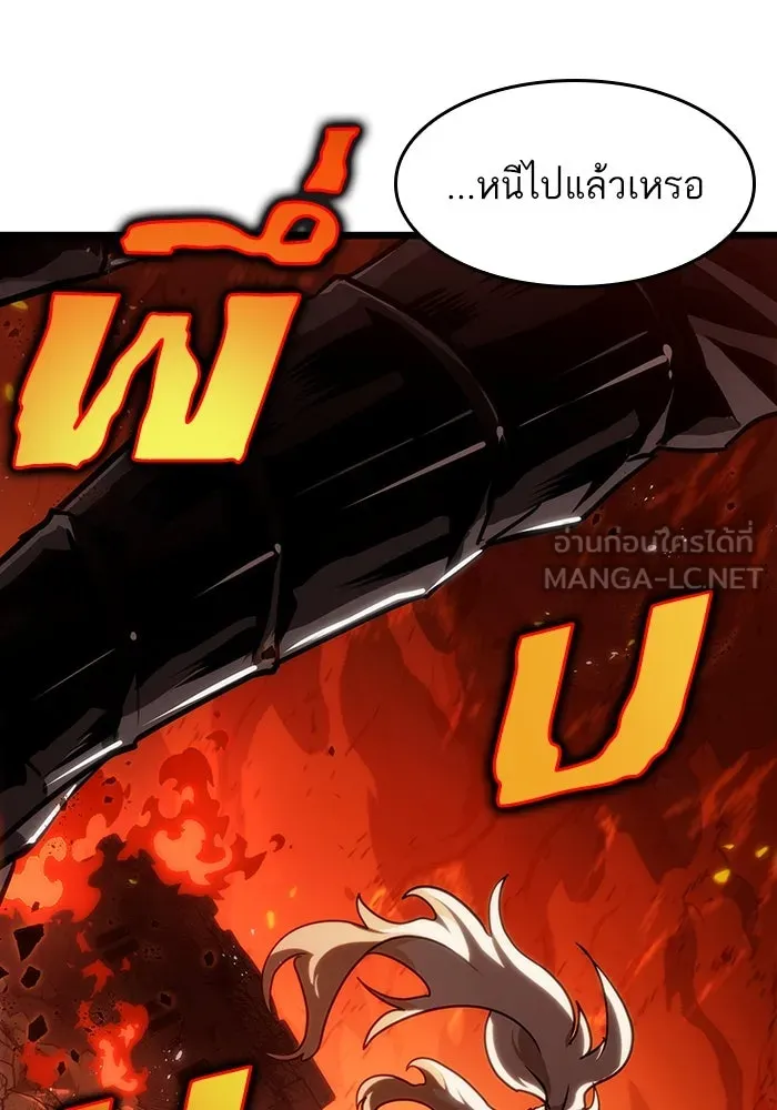 หลังวันสิ้นโลก ตอนที่ 59 รูปที่ 48