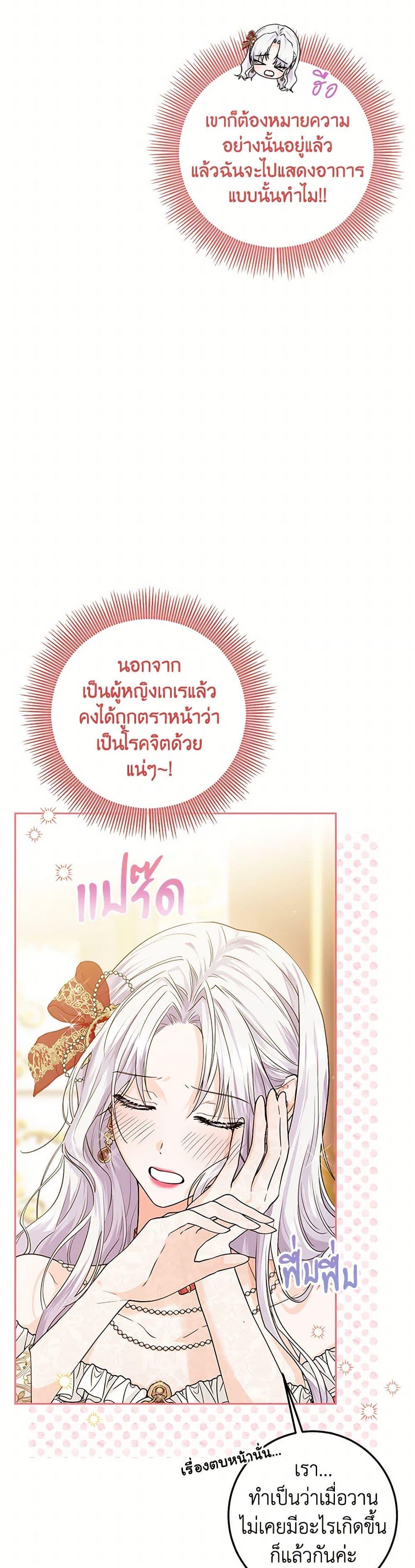 Manga-lc-com อ่านมังงะ อ่านการ์ตูน ออนไลน์ ฟรี The Closet Fan Princess ตอนที่ 1 2 3 4 5 6 7 8 9 10 11 12 13 14 ฟรี ไม่มีโฆษณา Manga-lc - อ่าน มังงะ อ่าน การ์ตูน ออนไลน์ อ่านมังงะ ฟรี
