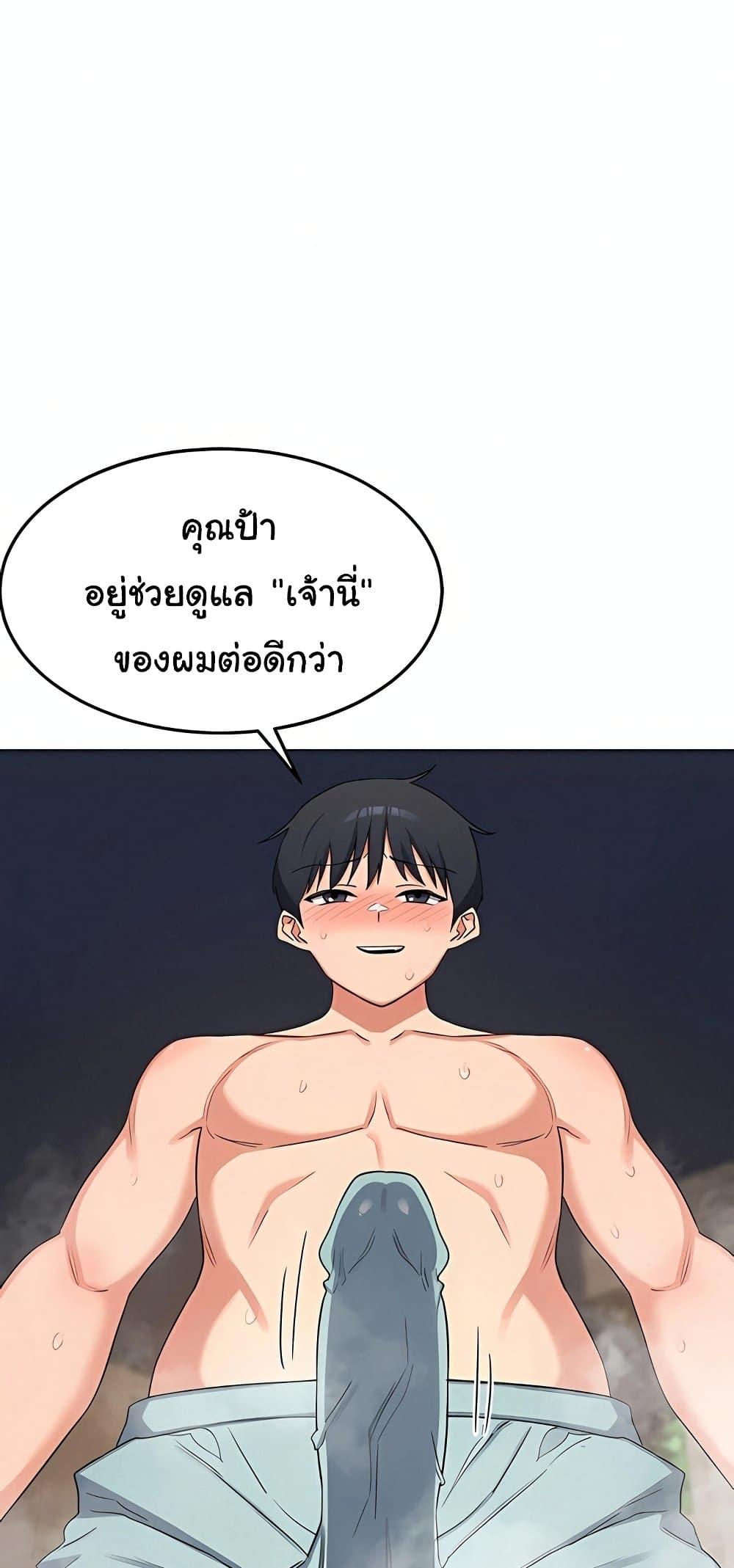 Doujin-Lc- อ่าน โดจิน มังฮวา เกาหลี ญี่ปุ่น จีน แปลไทย MILF Exchange Plan ตอนที่ 1 2 3 4 5 6 7 8 9 10 11 12 13 14 ฟรี ไม่มีโฆษณา อ่าน โดจิน Manhwa เกาหลี ญี่ปุ่น จีน เรามีครบ คัดมาให้เน้นๆ โดจิน 18+ รับประกันความฟินโดย  Doujin Lc