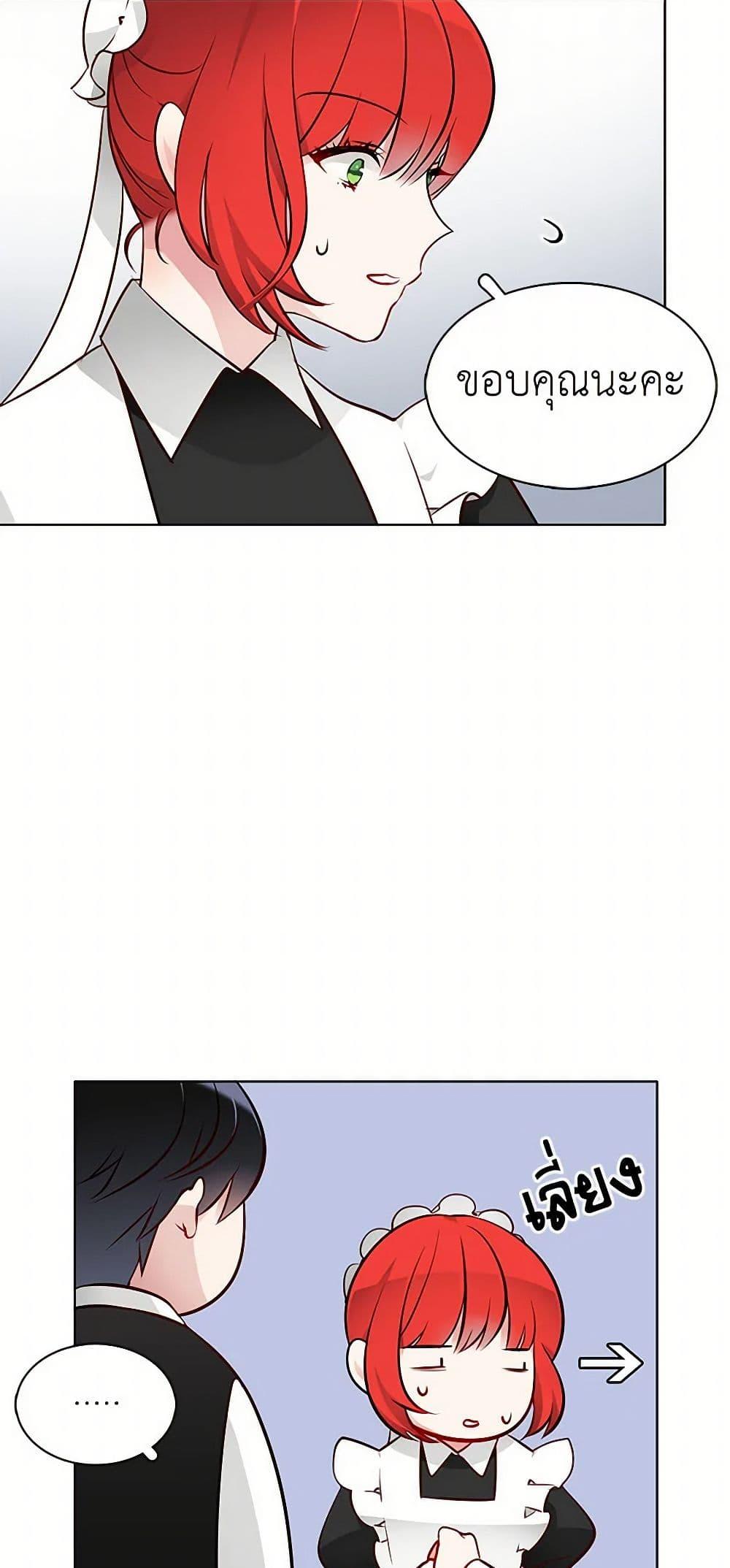 Manga-lc-com อ่านมังงะ อ่านการ์ตูน ออนไลน์ ฟรี The Detective Of Muiella ตอนที่ 1 2 3 4 5 6 7 8 9 10 11 12 13 14 ฟรี ไม่มีโฆษณา Manga-lc - อ่าน มังงะ อ่าน การ์ตูน ออนไลน์ อ่านมังงะ ฟรี