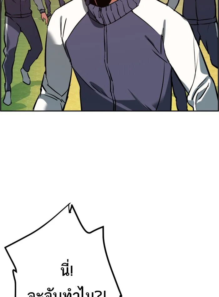 พี่ชายสายบอดี้การ์ด ตอนที่ 21 รูปที่ 41
