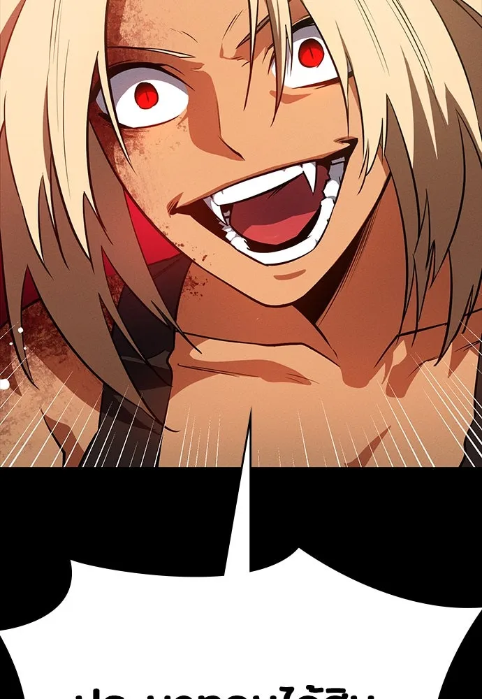 มือสังหารพันธุ์อมตะ ตอนที่ 49 รูปที่ 104