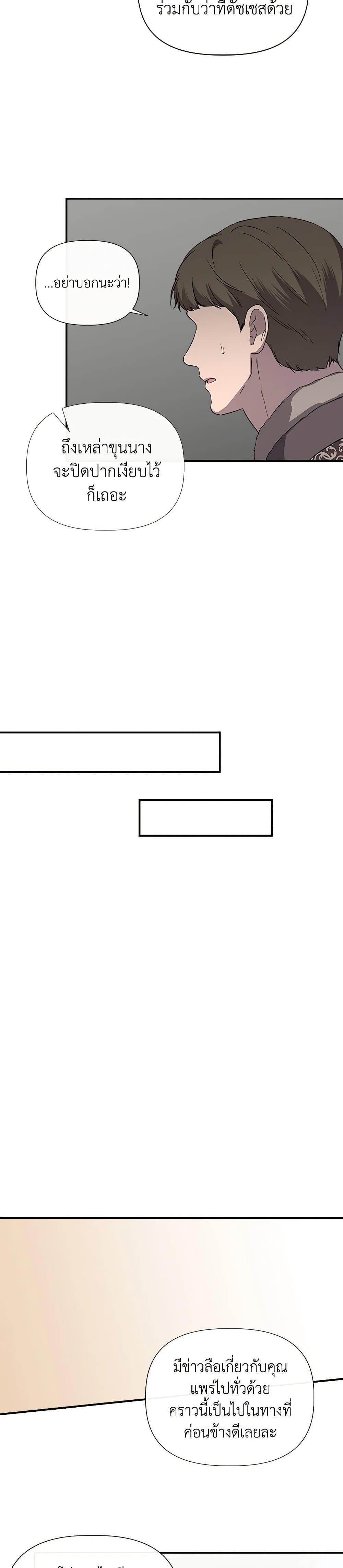 Manga-lc-com อ่านมังงะ อ่านการ์ตูน ออนไลน์ ฟรี I Wasn’t the Cinderella ตอนที่ 1 2 3 4 5 6 7 8 9 10 11 12 13 14 ฟรี ไม่มีโฆษณา Manga-lc - อ่าน มังงะ อ่าน การ์ตูน ออนไลน์ อ่านมังงะ ฟรี