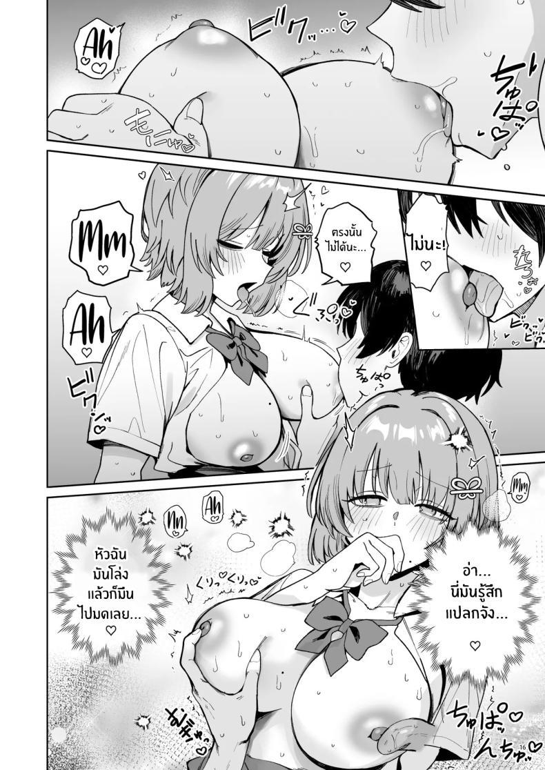 Doujin-Lc- อ่าน โดจิน มังฮวา เกาหลี ญี่ปุ่น จีน แปลไทย คุณฮิโรเสะเริ่มรุกเเล้ว (Bunapi 397 Yen) ตอนที่ 1 2 3 4 5 6 7 8 9 10 11 12 13 14 ฟรี ไม่มีโฆษณา อ่าน โดจิน Manhwa เกาหลี ญี่ปุ่น จีน เรามีครบ คัดมาให้เน้นๆ โดจิน 18+ รับประกันความฟินโดย  Doujin Lc
