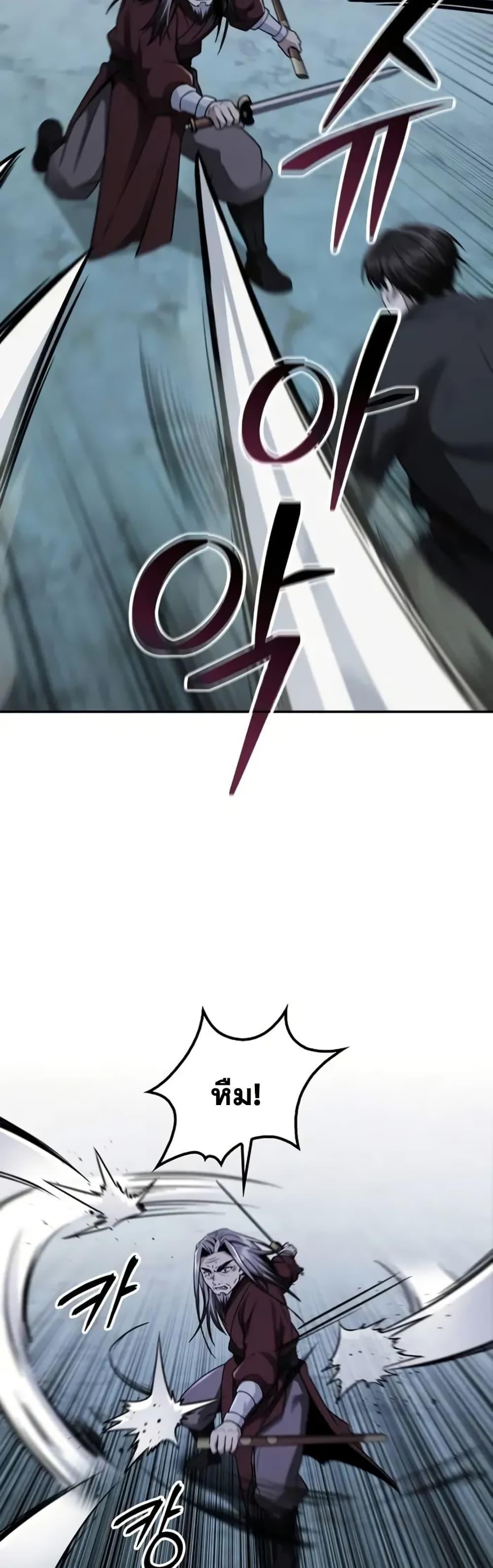 Manga-lc-com อ่านมังงะ อ่านการ์ตูน ออนไลน์ ฟรี Mount Hua Sect’s Genius Phantom Swordsman ตอนที่ 1 2 3 4 5 6 7 8 9 10 11 12 13 14 ฟรี ไม่มีโฆษณา Manga-lc - อ่าน มังงะ อ่าน การ์ตูน ออนไลน์ อ่านมังงะ ฟรี