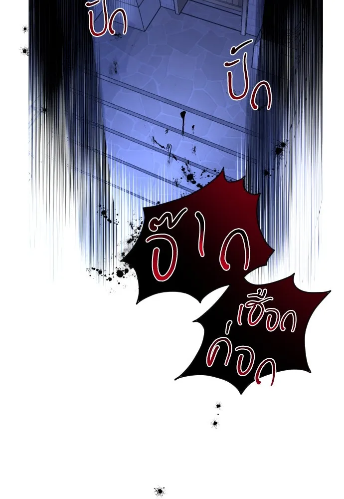 เลดี้มินต์ ตอนที่ 10 รูปที่ 56