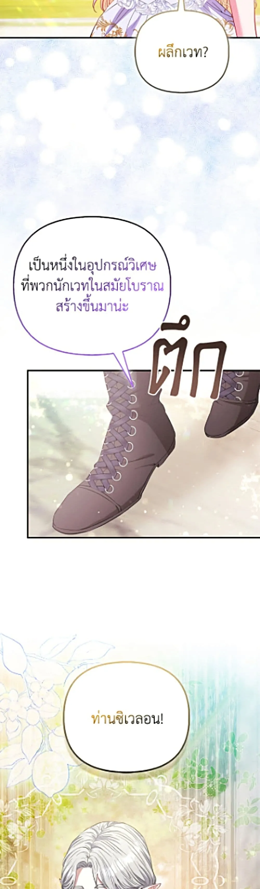 Manga-lc-com อ่านมังงะ อ่านการ์ตูน ออนไลน์ ฟรี I’m the Princess of All ตอนที่ 1 2 3 4 5 6 7 8 9 10 11 12 13 14 ฟรี ไม่มีโฆษณา Manga-lc - อ่าน มังงะ อ่าน การ์ตูน ออนไลน์ อ่านมังงะ ฟรี