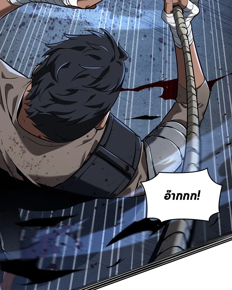Omniscient Reader อ่านชะตาวันสิ้นโลก ตอนที่ 15 โลกที่ไร้ราชา (4) รูปที่ 79