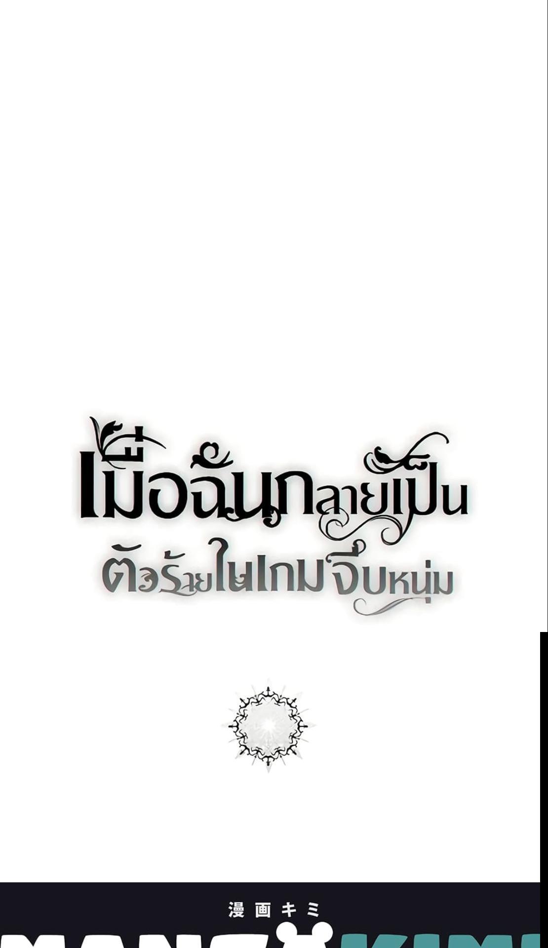 Manga-lc-com อ่านมังงะ อ่านการ์ตูน ออนไลน์ ฟรี I Fell into a Reverse Harem Game! ตอนที่ 1 2 3 4 5 6 7 8 9 10 11 12 13 14 ฟรี ไม่มีโฆษณา Manga-lc - อ่าน มังงะ อ่าน การ์ตูน ออนไลน์ อ่านมังงะ ฟรี