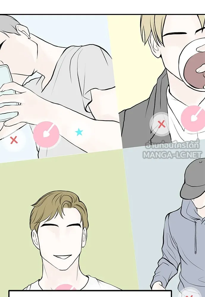 ถ่านไฟเราไม่เก่าเลย ตอนที่ 1 รูปที่ 132