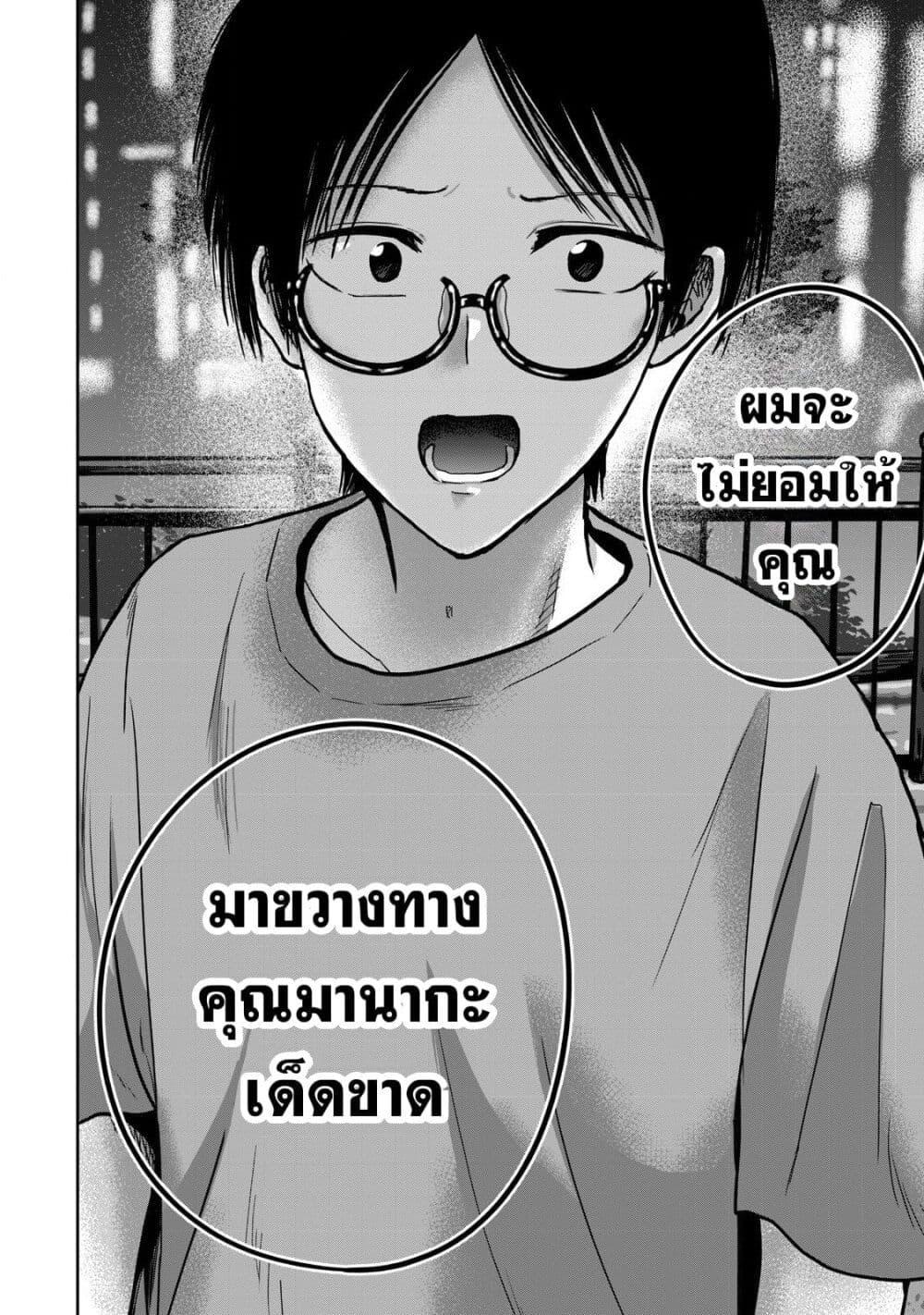 Manga-lc-com อ่านมังงะ อ่านการ์ตูน ออนไลน์ ฟรี Ueno-kun wa kaihatsu-zumi ตอนที่ 1 2 3 4 5 6 7 8 9 10 11 12 13 14 ฟรี ไม่มีโฆษณา Manga-lc - อ่าน มังงะ อ่าน การ์ตูน ออนไลน์ อ่านมังงะ ฟรี