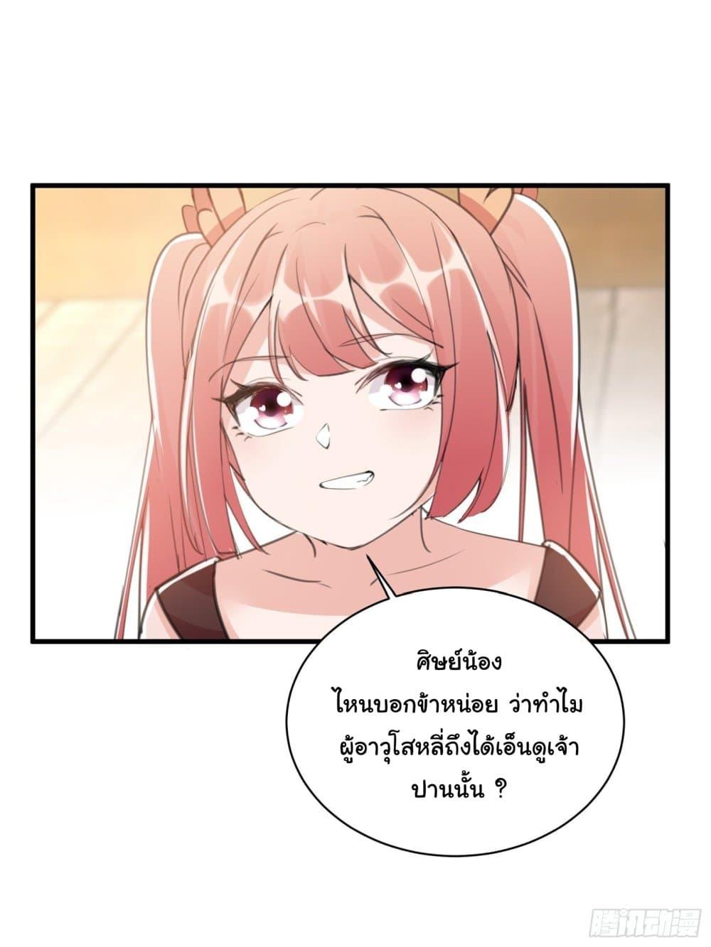 Manga-lc-com อ่านมังงะ อ่านการ์ตูน ออนไลน์ ฟรี Cultivating Immortality Requires a Rich Woman ตอนที่ 1 2 3 4 5 6 7 8 9 10 11 12 13 14 ฟรี ไม่มีโฆษณา Manga-lc - อ่าน มังงะ อ่าน การ์ตูน ออนไลน์ อ่านมังงะ ฟรี