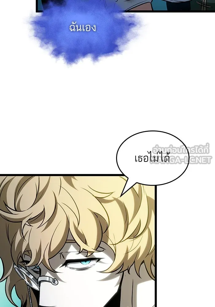 หลังวันสิ้นโลก ตอนที่ 164 รูปที่ 90
