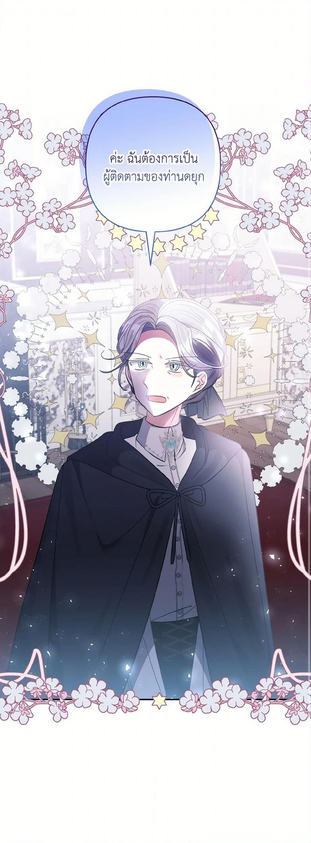 Manga-lc-com อ่านมังงะ อ่านการ์ตูน ออนไลน์ ฟรี I Adopted the Male Lead ตอนที่ 1 2 3 4 5 6 7 8 9 10 11 12 13 14 ฟรี ไม่มีโฆษณา Manga-lc - อ่าน มังงะ อ่าน การ์ตูน ออนไลน์ อ่านมังงะ ฟรี