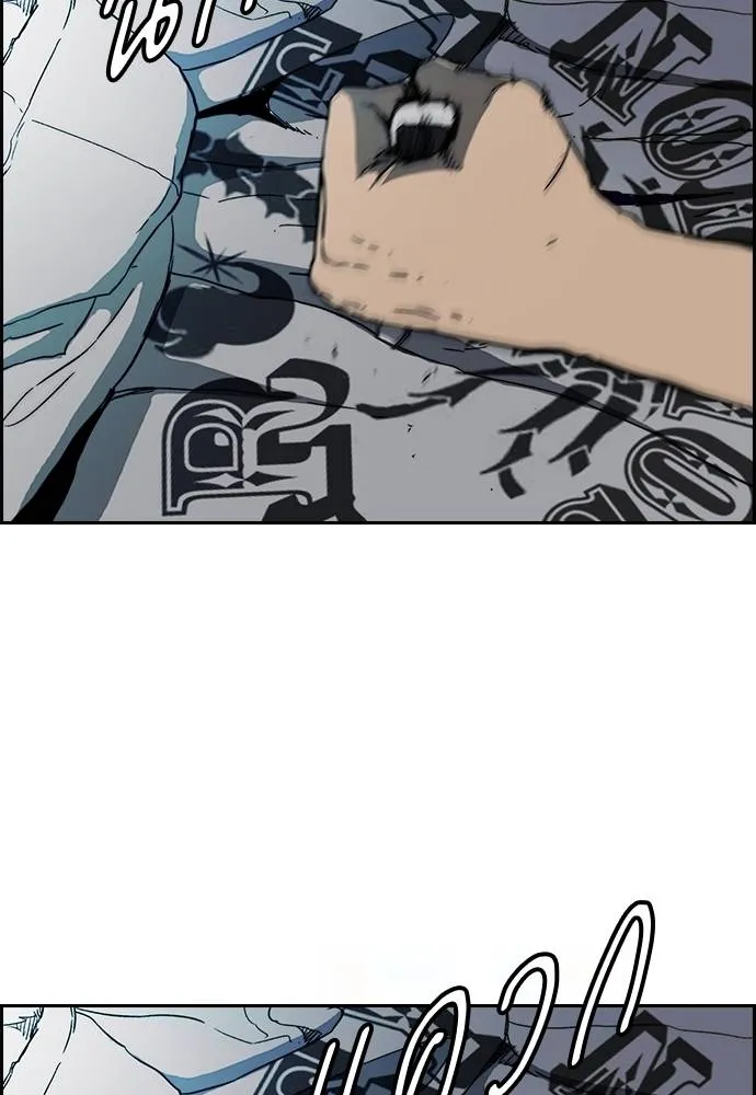 Wind Breaker ตอนที่ 245 รูปที่ 89