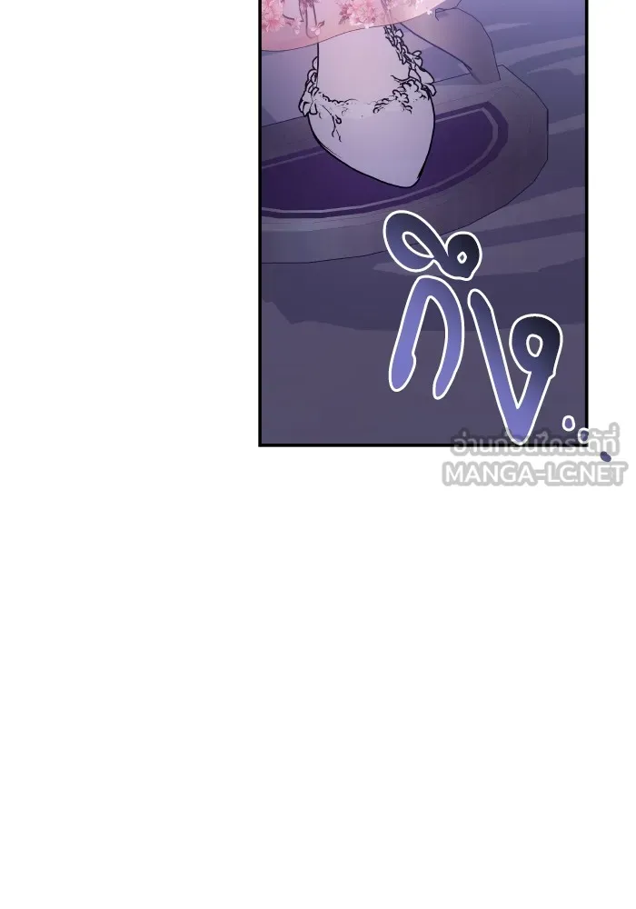 บุตรสาวของดยุกปีศาจ ตอนที่ 122 รูปที่ 48