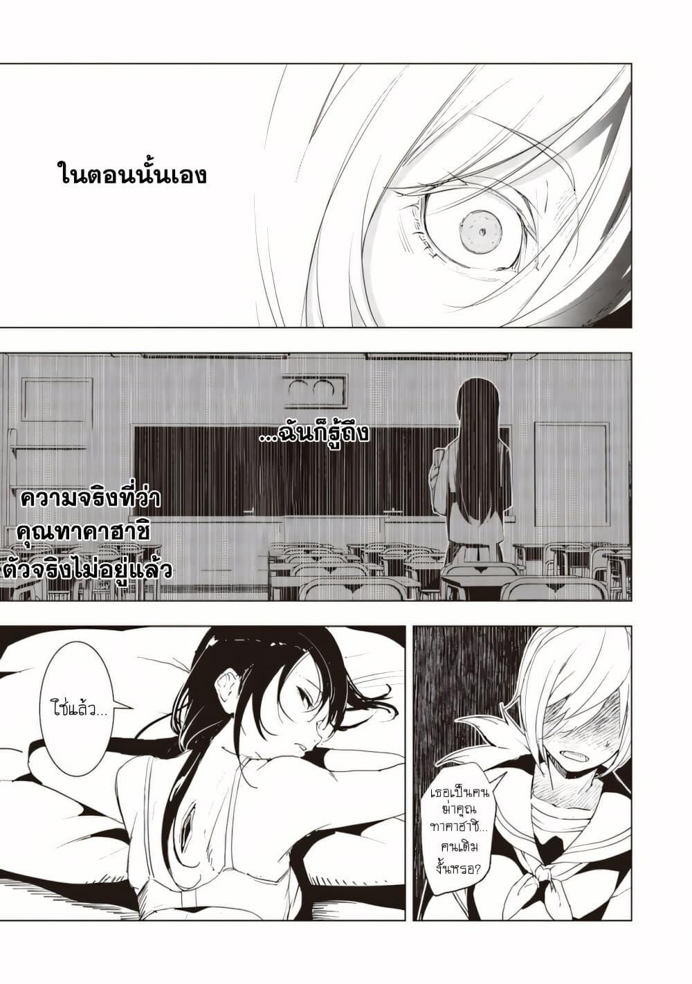 Manga-lc-com อ่านมังงะ อ่านการ์ตูน ออนไลน์ ฟรี Futsu to Bakemono ตอนที่ 1 2 3 4 5 6 7 8 9 10 11 12 13 14 ฟรี ไม่มีโฆษณา Manga-lc - อ่าน มังงะ อ่าน การ์ตูน ออนไลน์ อ่านมังงะ ฟรี