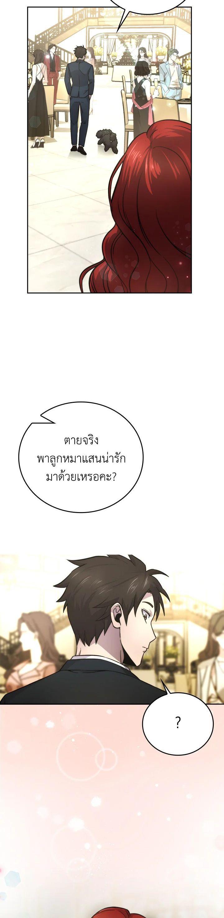 Manga-lc-com อ่านมังงะ อ่านการ์ตูน ออนไลน์ ฟรี The Demon King Levels Up ตอนที่ 1 2 3 4 5 6 7 8 9 10 11 12 13 14 ฟรี ไม่มีโฆษณา Manga-lc - อ่าน มังงะ อ่าน การ์ตูน ออนไลน์ อ่านมังงะ ฟรี