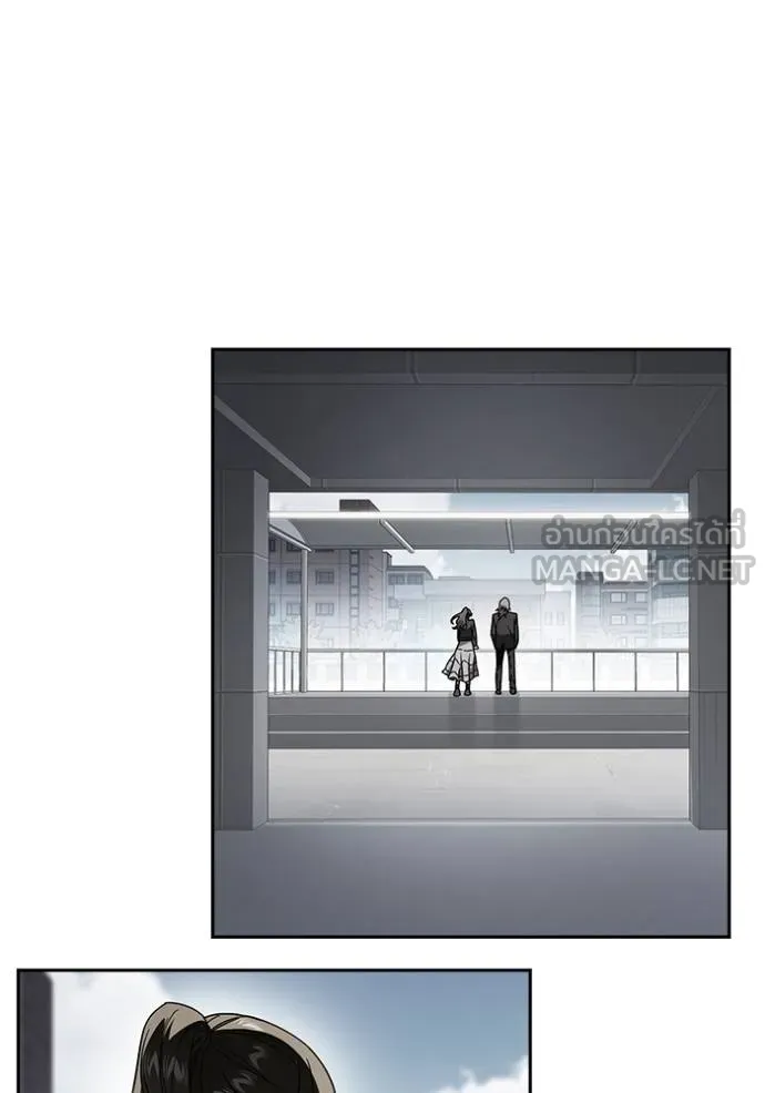 Study Group ตอนที่ 271 รูปที่ 73