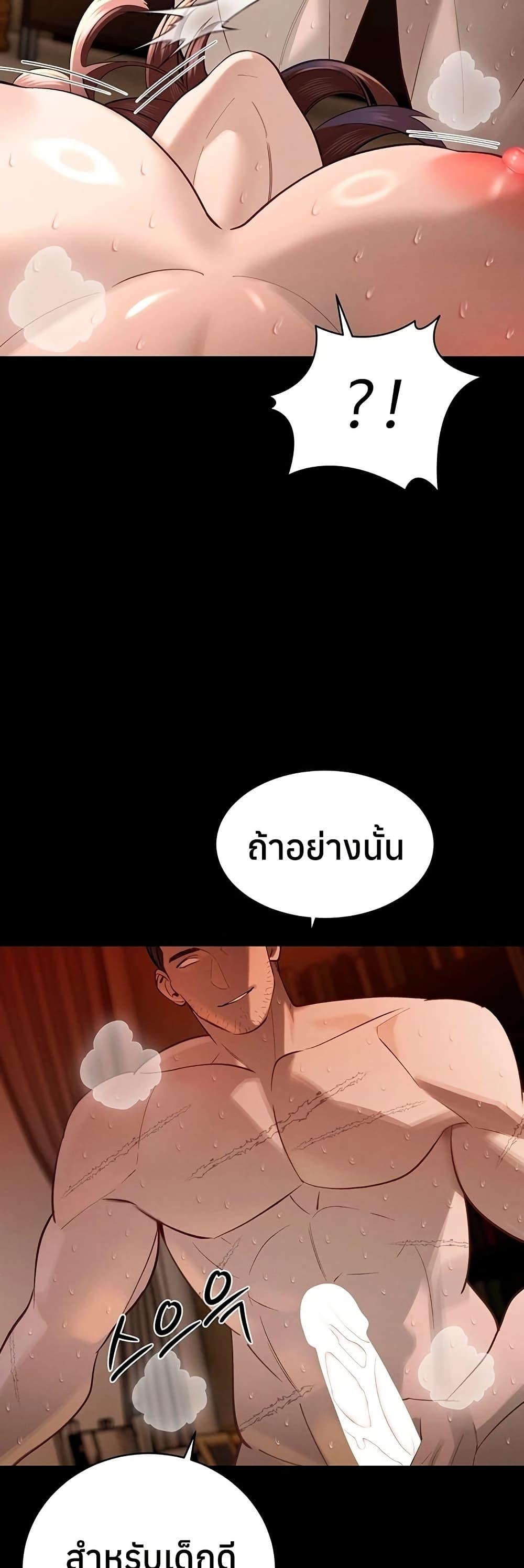 Doujin-Lc- อ่าน โดจิน มังฮวา เกาหลี ญี่ปุ่น จีน แปลไทย Father Is Eating ตอนที่ 1 2 3 4 5 6 7 8 9 10 11 12 13 14 ฟรี ไม่มีโฆษณา อ่าน โดจิน Manhwa เกาหลี ญี่ปุ่น จีน เรามีครบ คัดมาให้เน้นๆ โดจิน 18+ รับประกันความฟินโดย  Doujin Lc